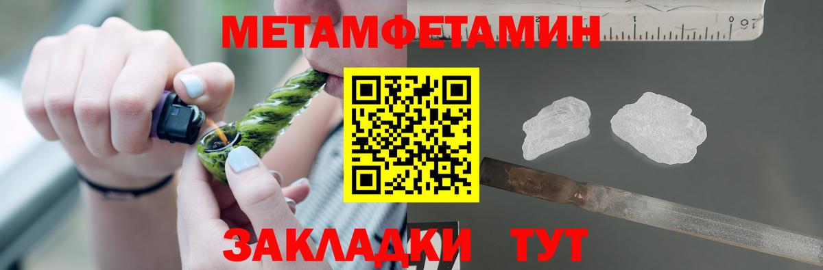 Амфетамин 98% Гусиноозёрск