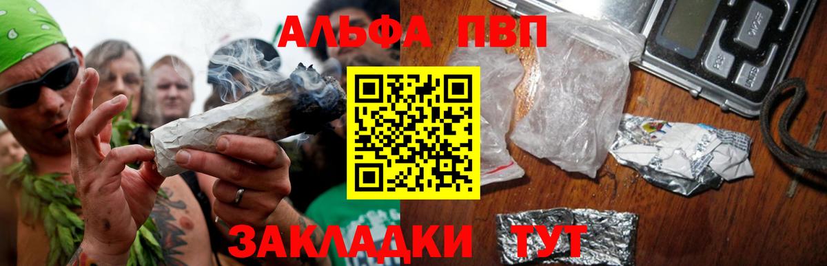 А ПВП мука  Alpha PVP СК КРИС  Гусиноозёрск  магазин  наркотиков  APVP Crystall 