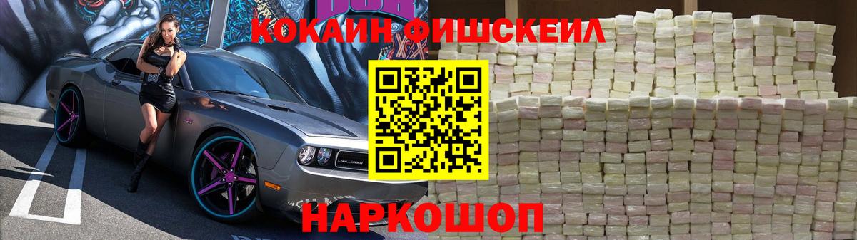 КОКАИН Эквадор  Вход с VPN  КОКАИН 99%  Гусиноозёрск 