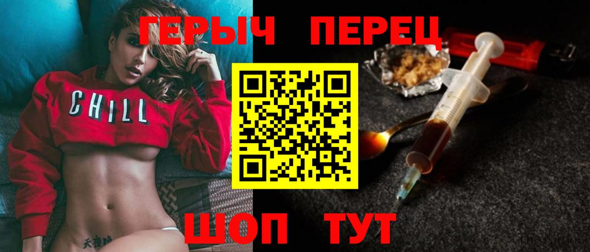Гусиноозёрск  ГЕРОИН гречка  Вход с VPN 