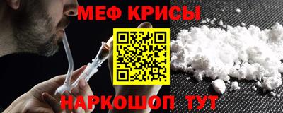 меф VHQ Балашиха