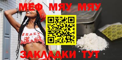 дурь Балаково