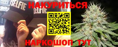 меф VHQ Балашиха