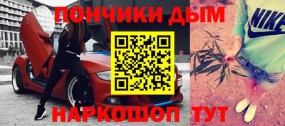 СК Донской