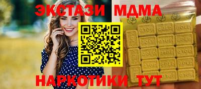 меф Дубна
