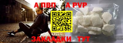 дурь Балаково