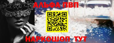 меф VHQ Балашиха