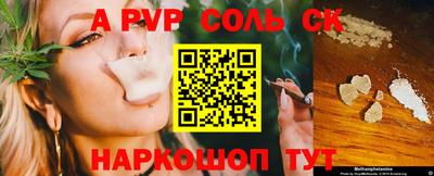 меф VHQ Балашиха