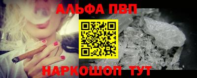 дурь Балаково