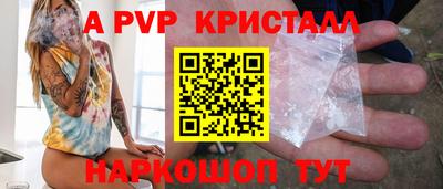 меф Дубна
