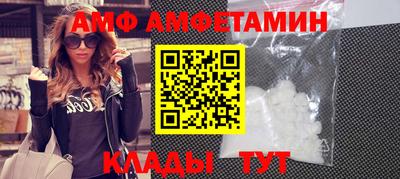 амфетамин Балахна