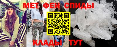 амфетамин Балахна