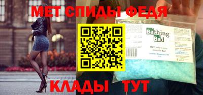 меф Дубна