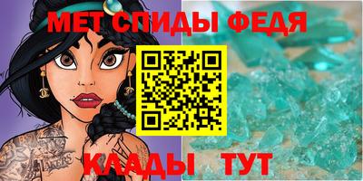 СК Донской