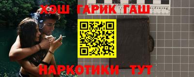 меф VHQ Балашиха