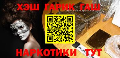 меф VHQ Балашиха