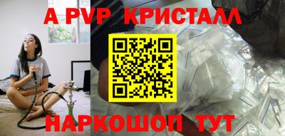 твердый Донецк