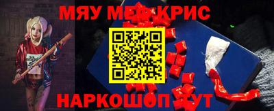 меф Дубна