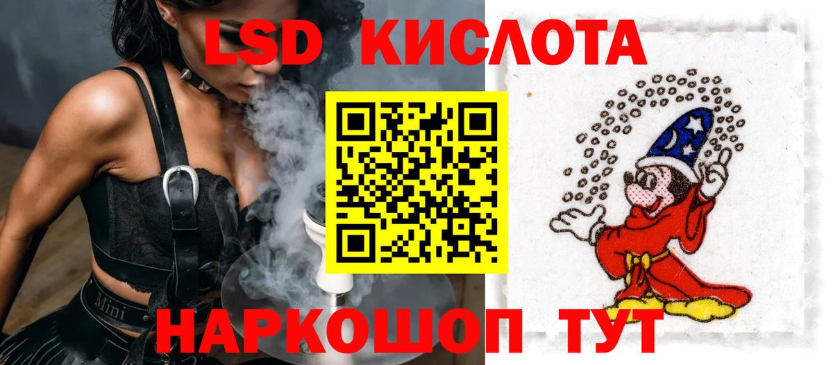 LSD-25 экстази ecstasy  Гусиноозёрск  Лсд 25 экстази ecstasy 