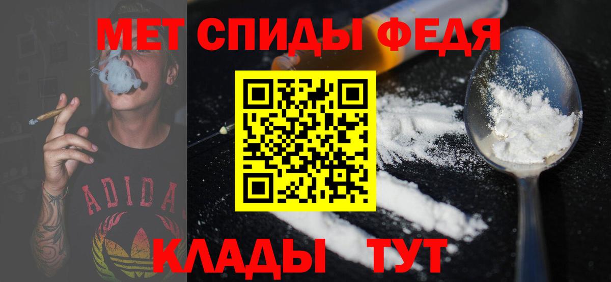 Первитин кристалл Гусиноозёрск