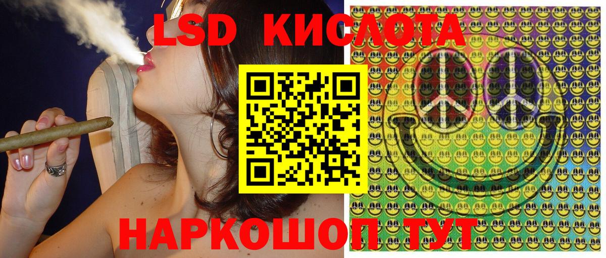 Марки 25I-NBOMe 1,5мг Гусиноозёрск