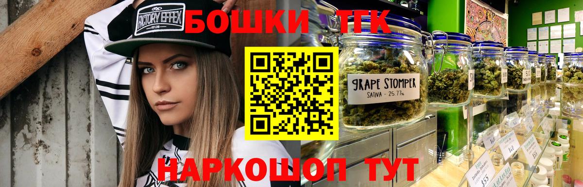 Бошки марихуана ГИДРОПОН Гусиноозёрск