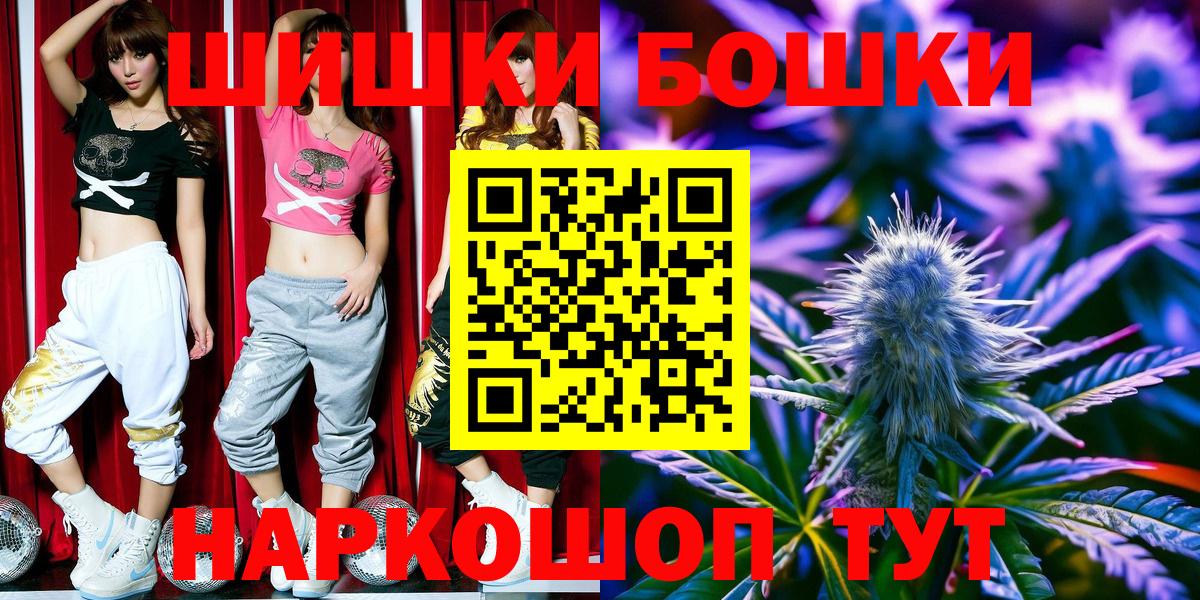 Бошки марихуана тримм  Гусиноозёрск  Бошки марихуана семена  Канабис планчик 